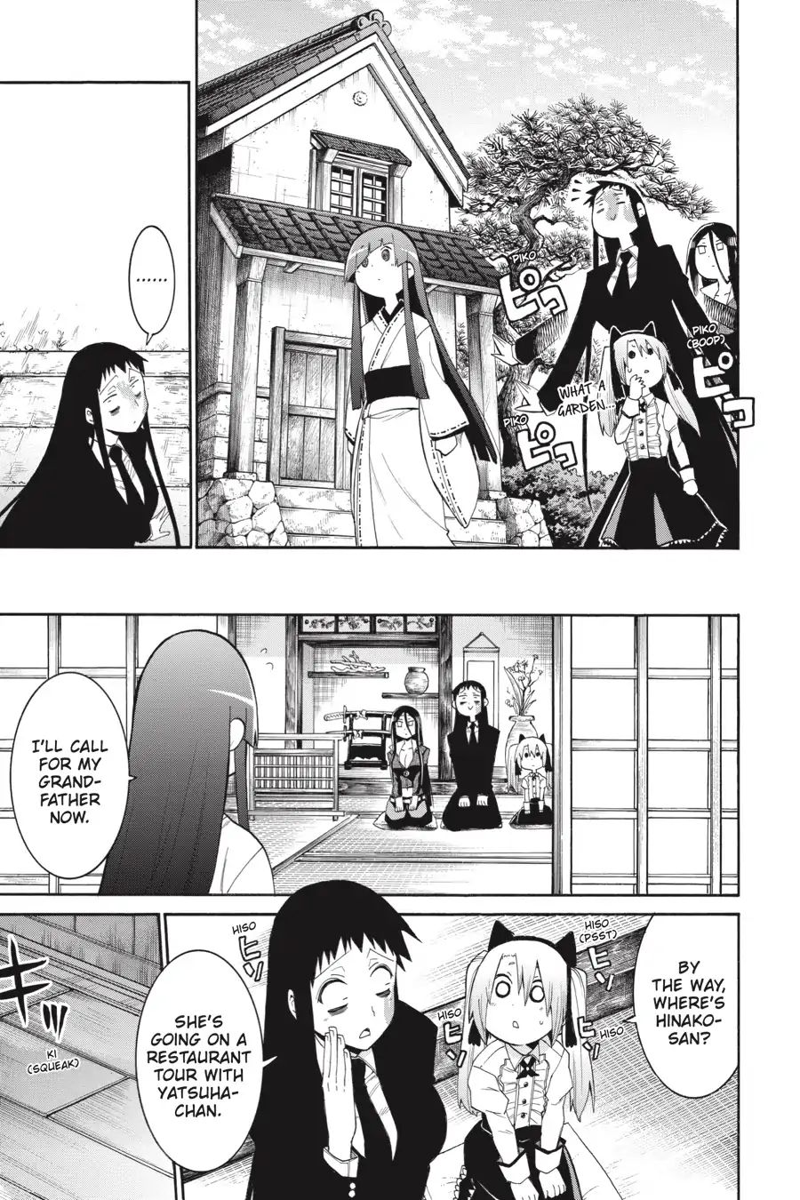 Murcielago chapter 75 page 20