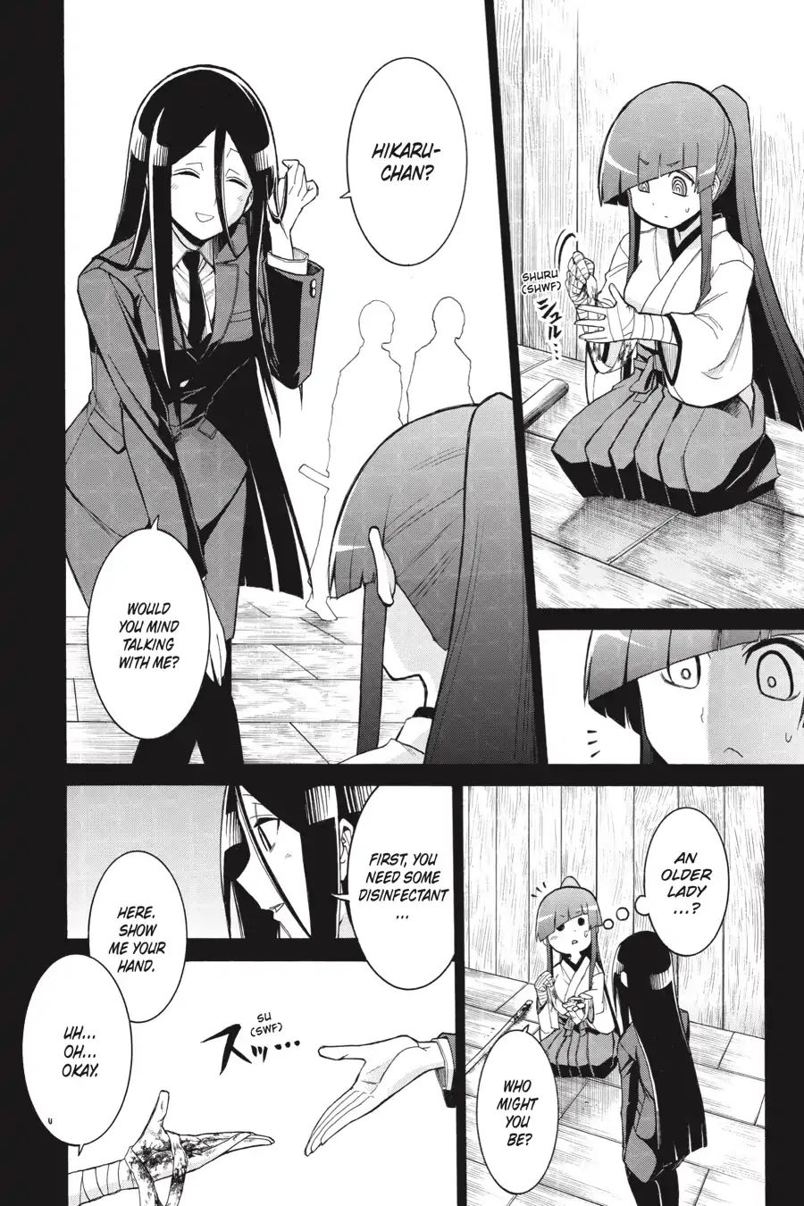 Murcielago chapter 75 page 4