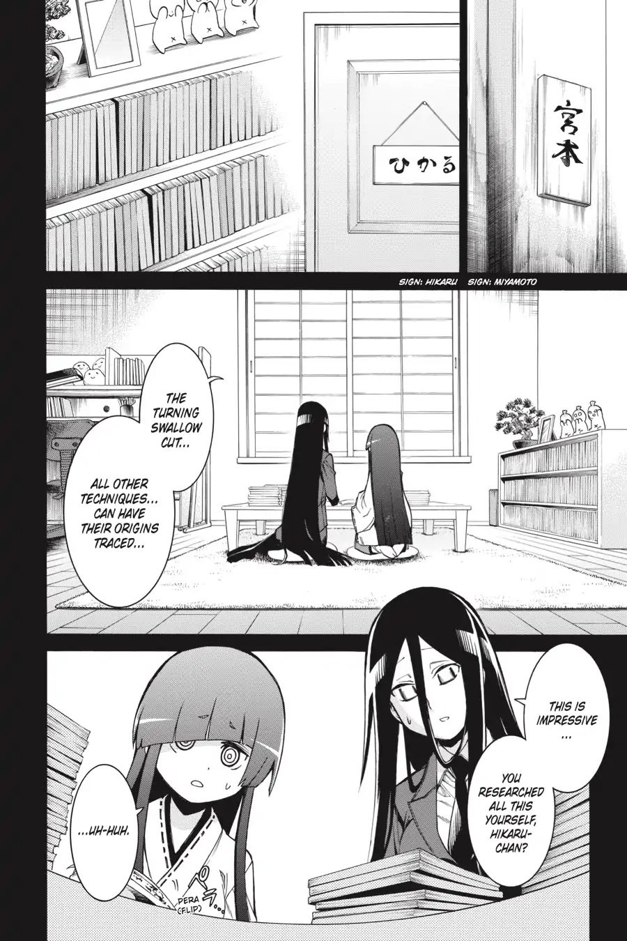 Murcielago chapter 76 page 6