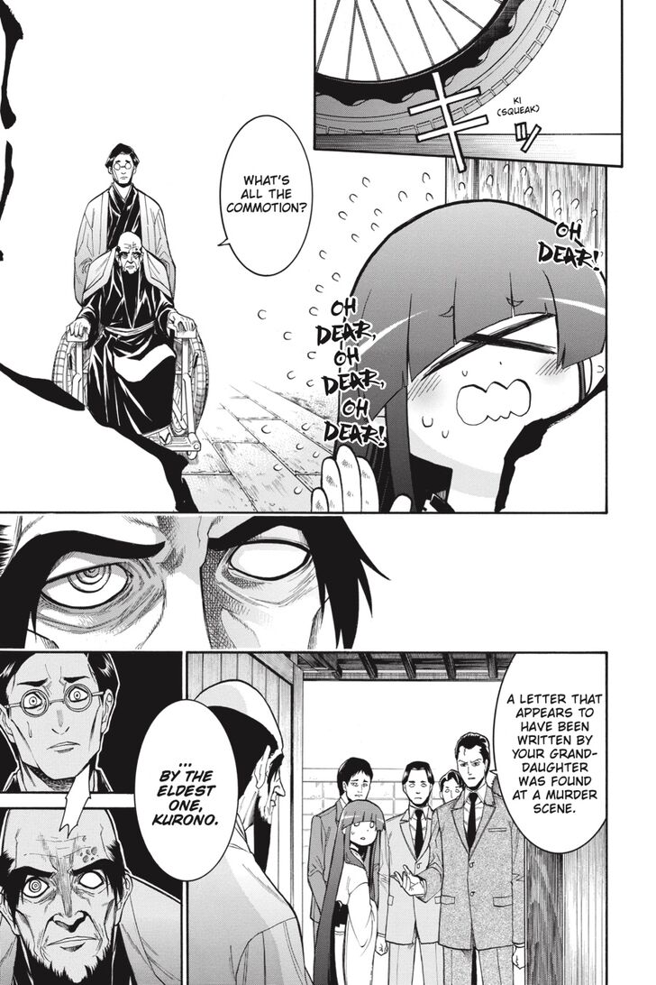 Murcielago chapter 77 page 16