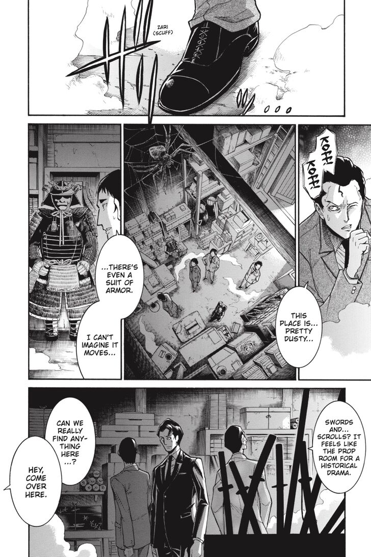 Murcielago chapter 77 page 21