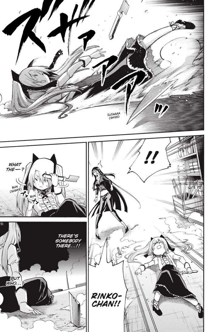 Murcielago chapter 77 page 26