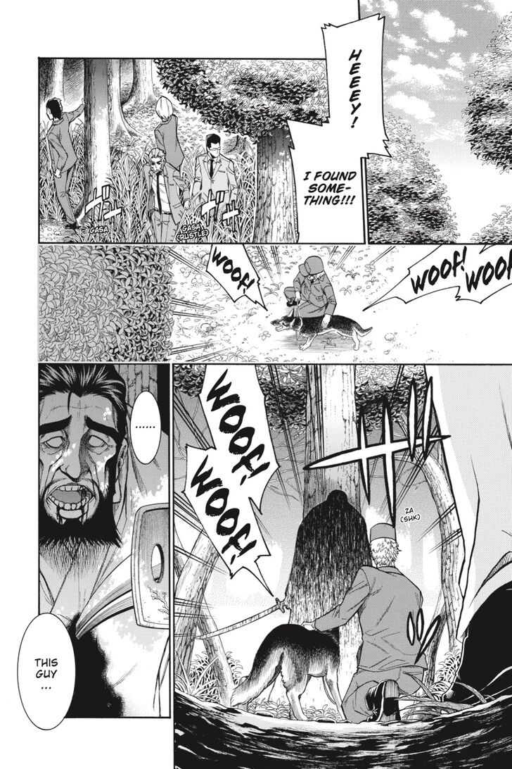 Murcielago chapter 77 page 7