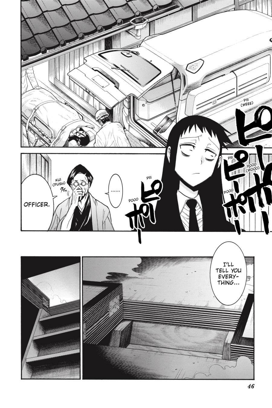 Murcielago chapter 78 page 17