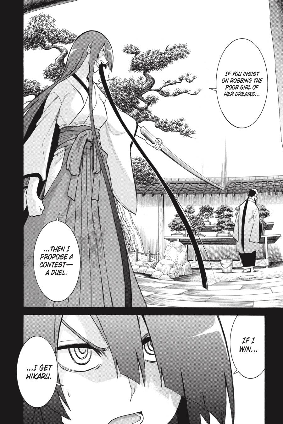 Murcielago chapter 79 page 6