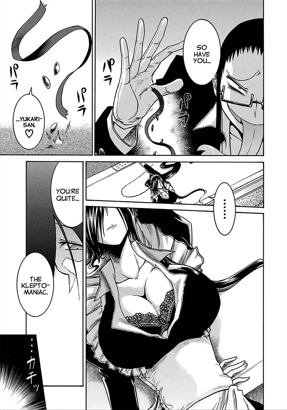 Murcielago chapter 8 page 12