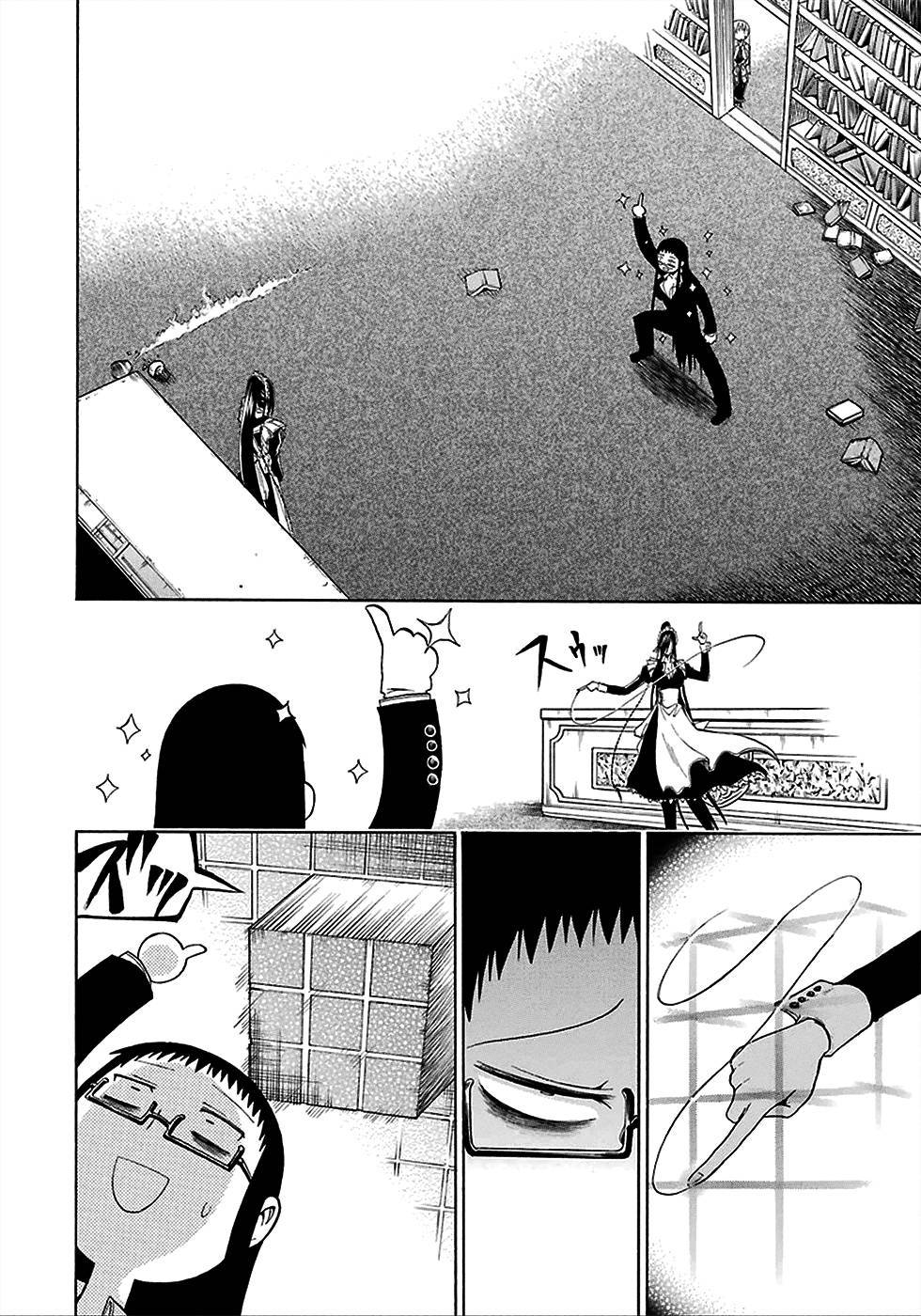 Murcielago chapter 8 page 19