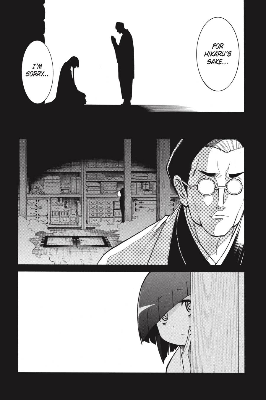 Murcielago chapter 80 page 4