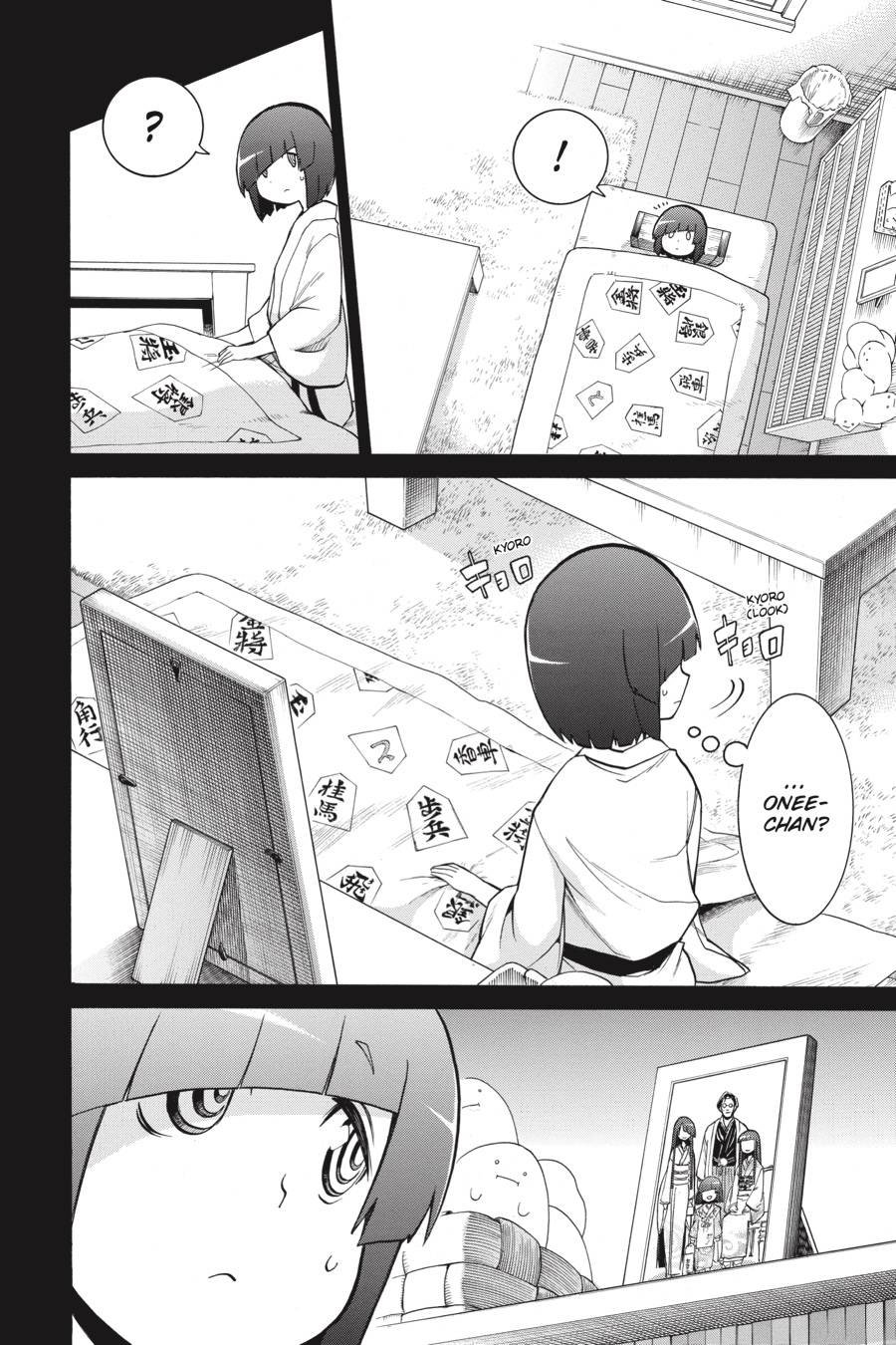 Murcielago chapter 80 page 9