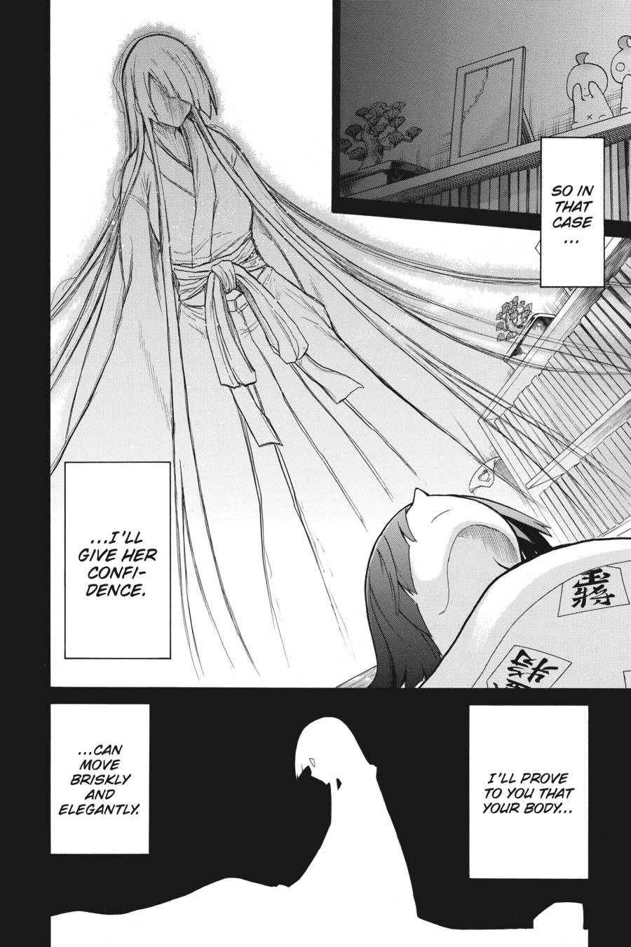 Murcielago chapter 81 page 14