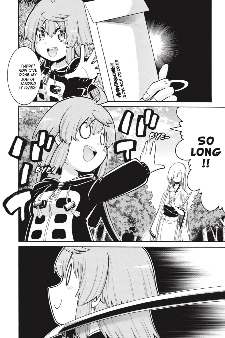 Murcielago chapter 81 page 18