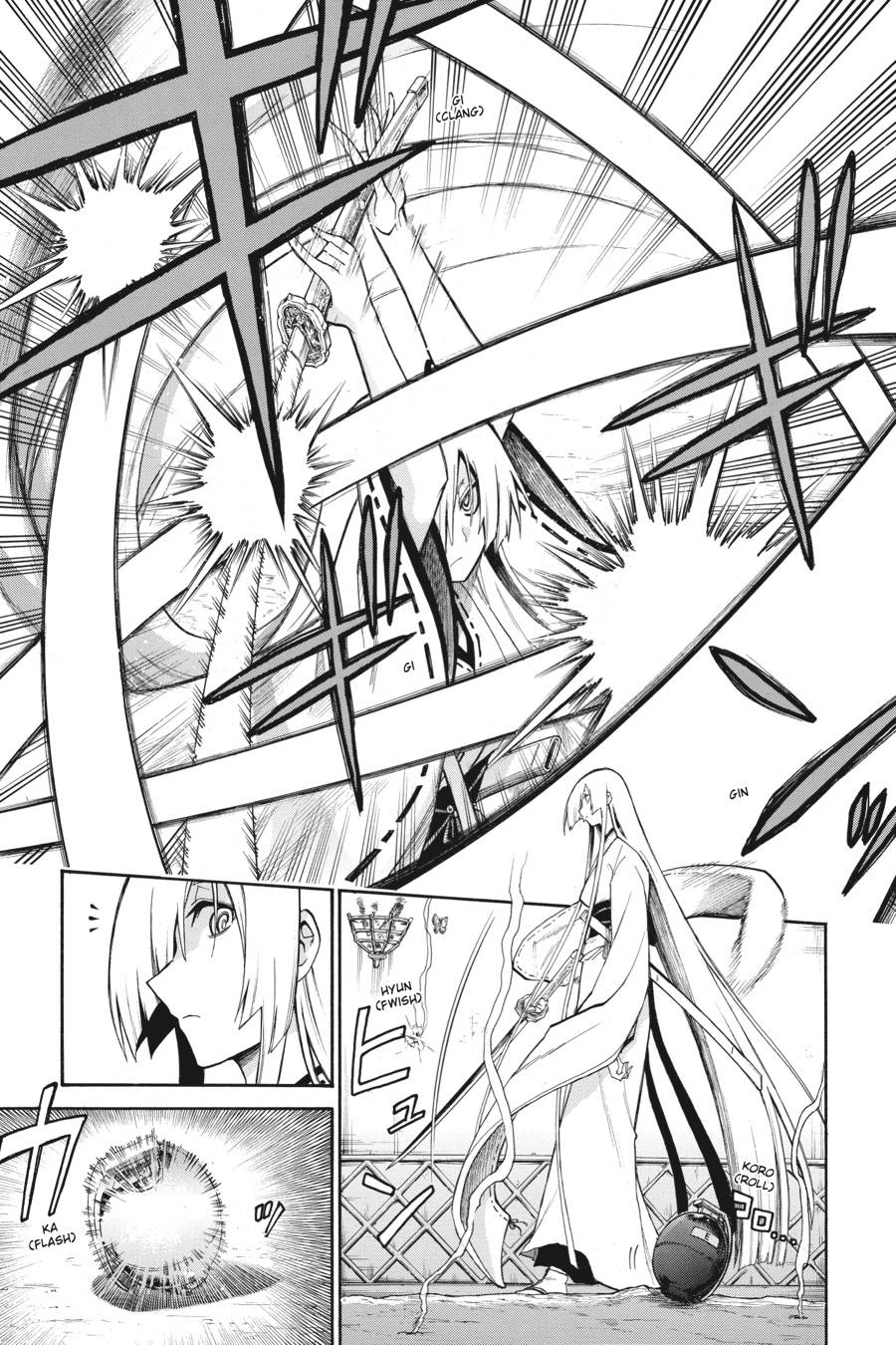 Murcielago chapter 82 page 12