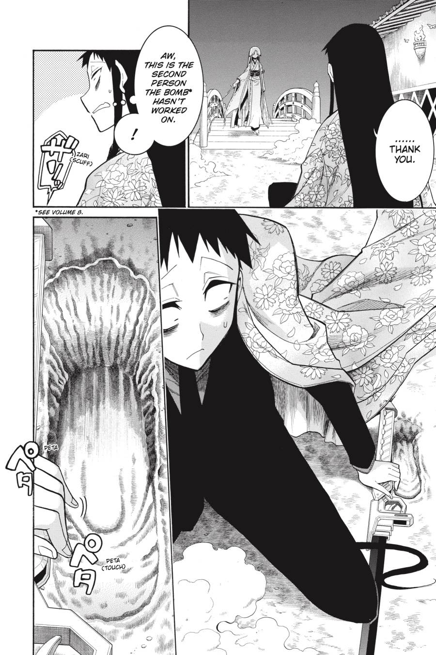 Murcielago chapter 82 page 15