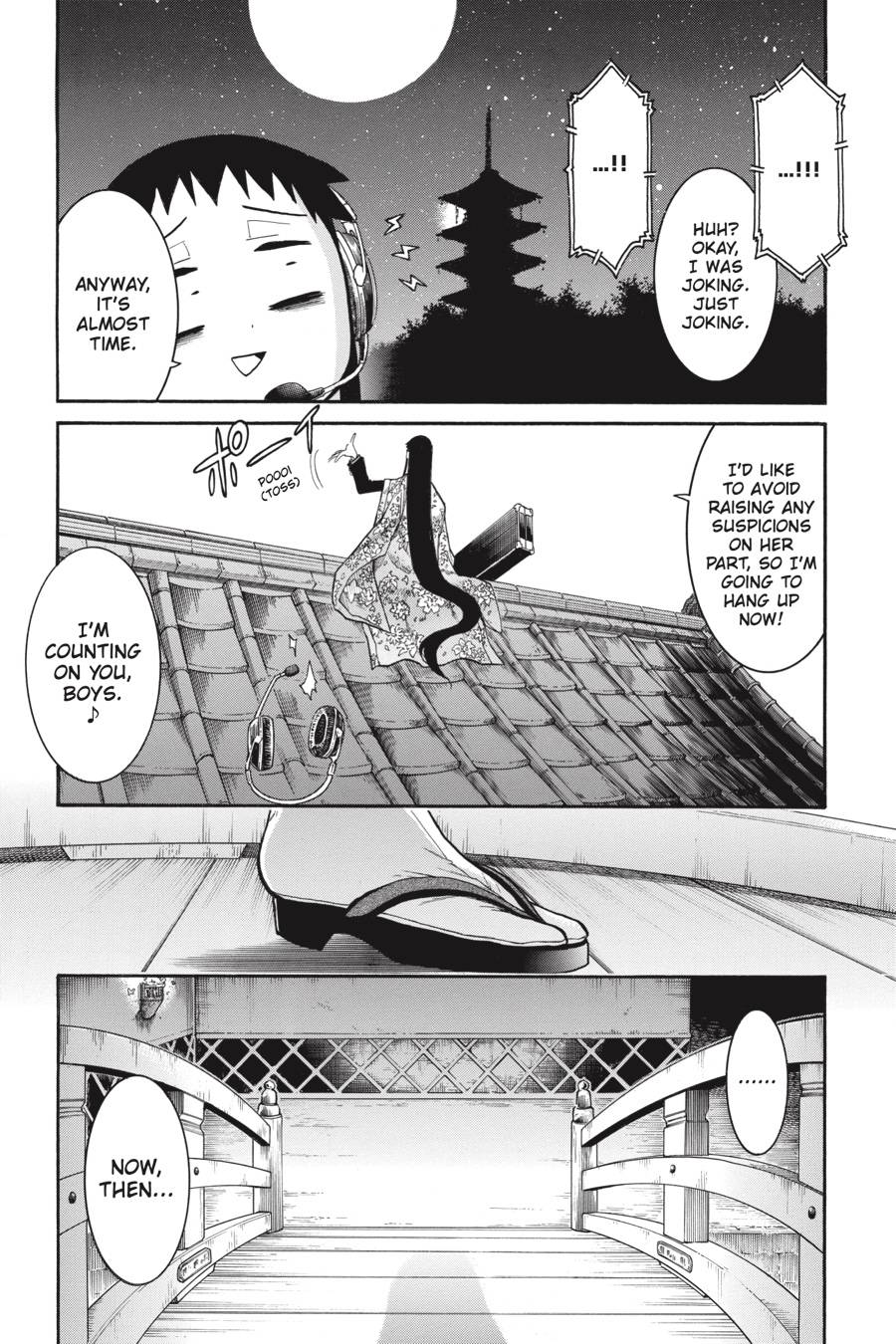 Murcielago chapter 82 page 3