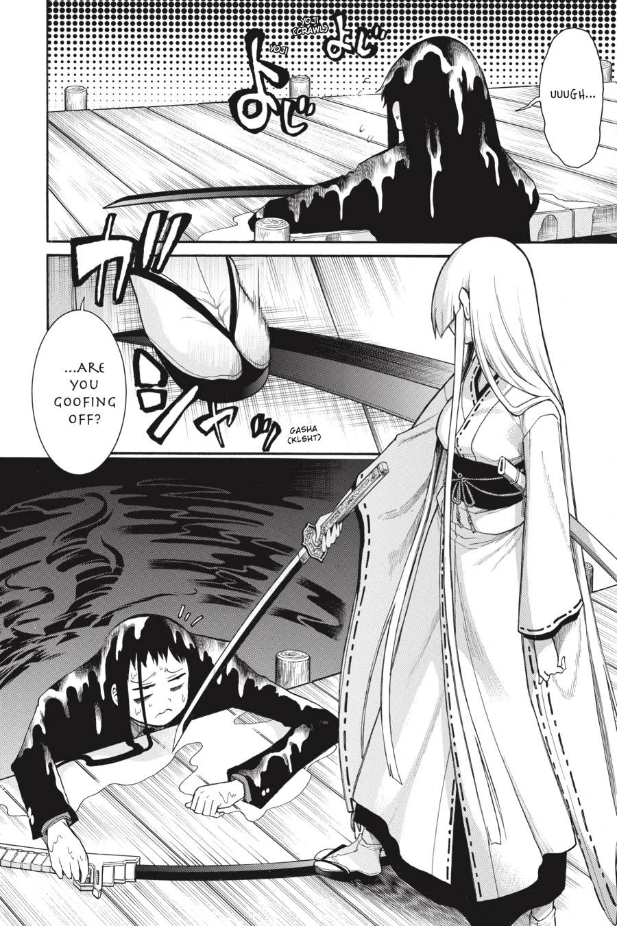 Murcielago chapter 83 page 20