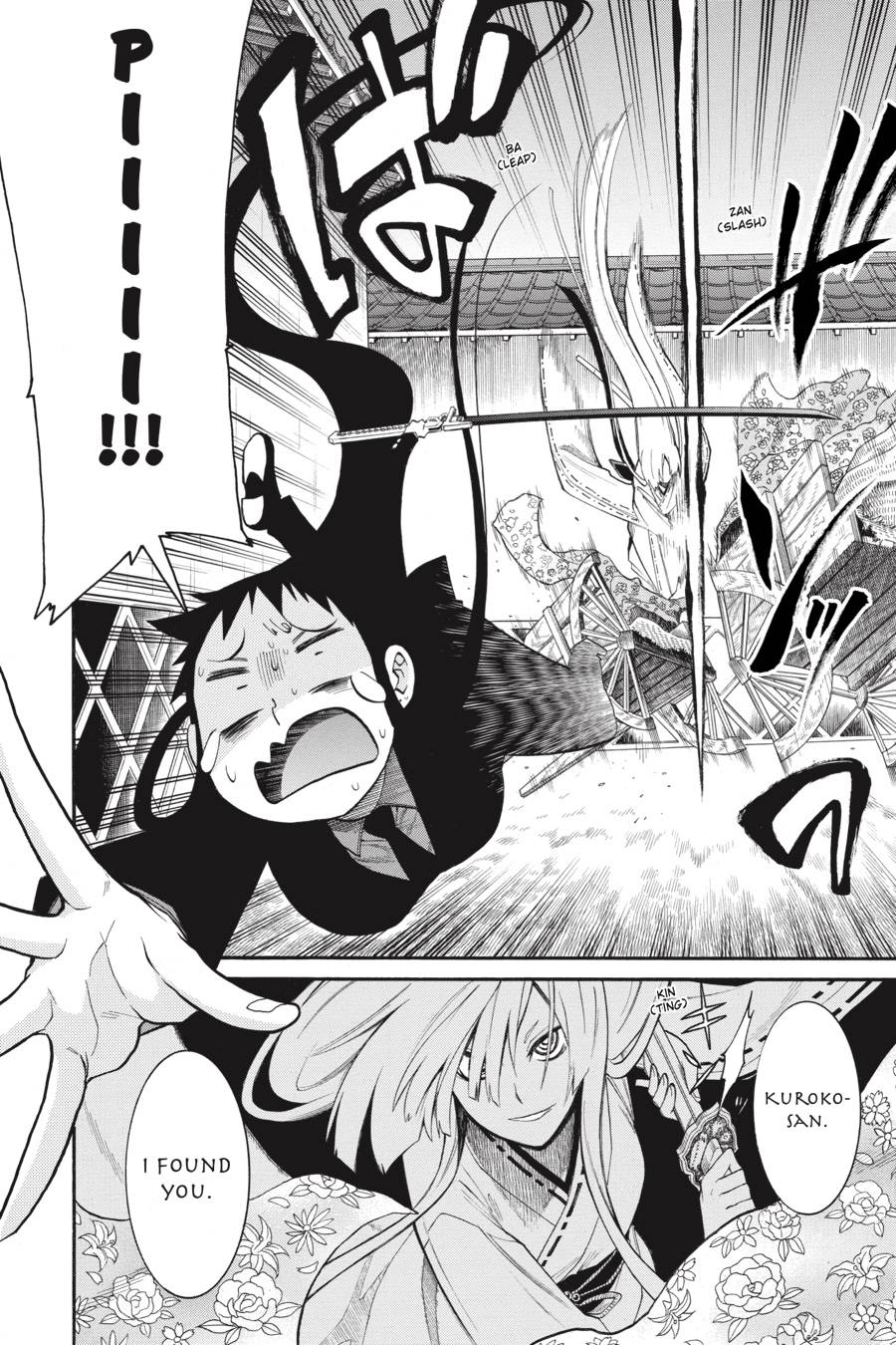 Murcielago chapter 83 page 4