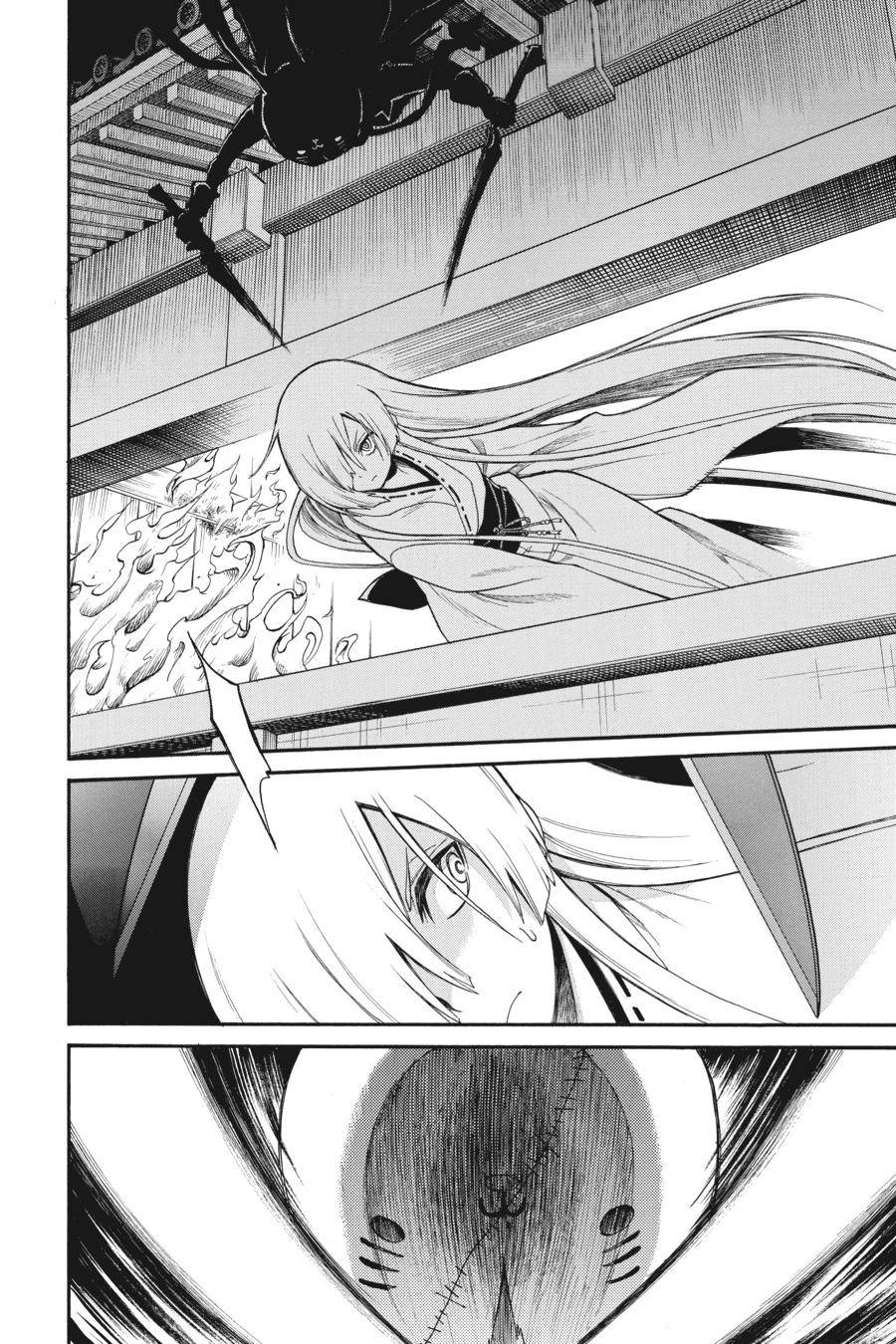 Murcielago chapter 84 page 22