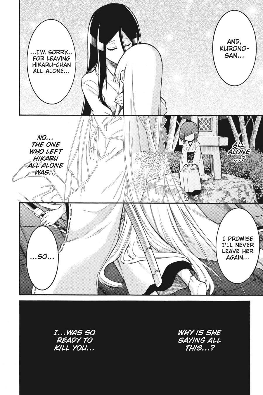 Murcielago chapter 86 page 12