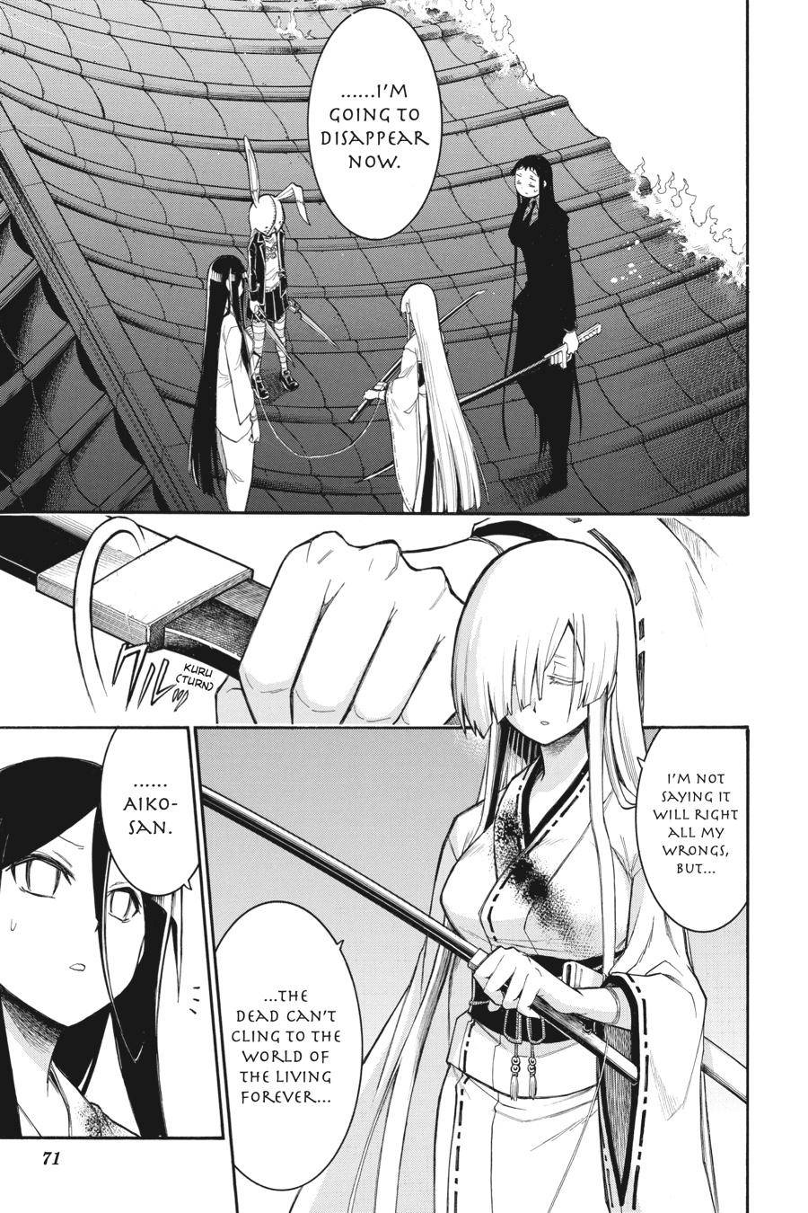 Murcielago chapter 86 page 17