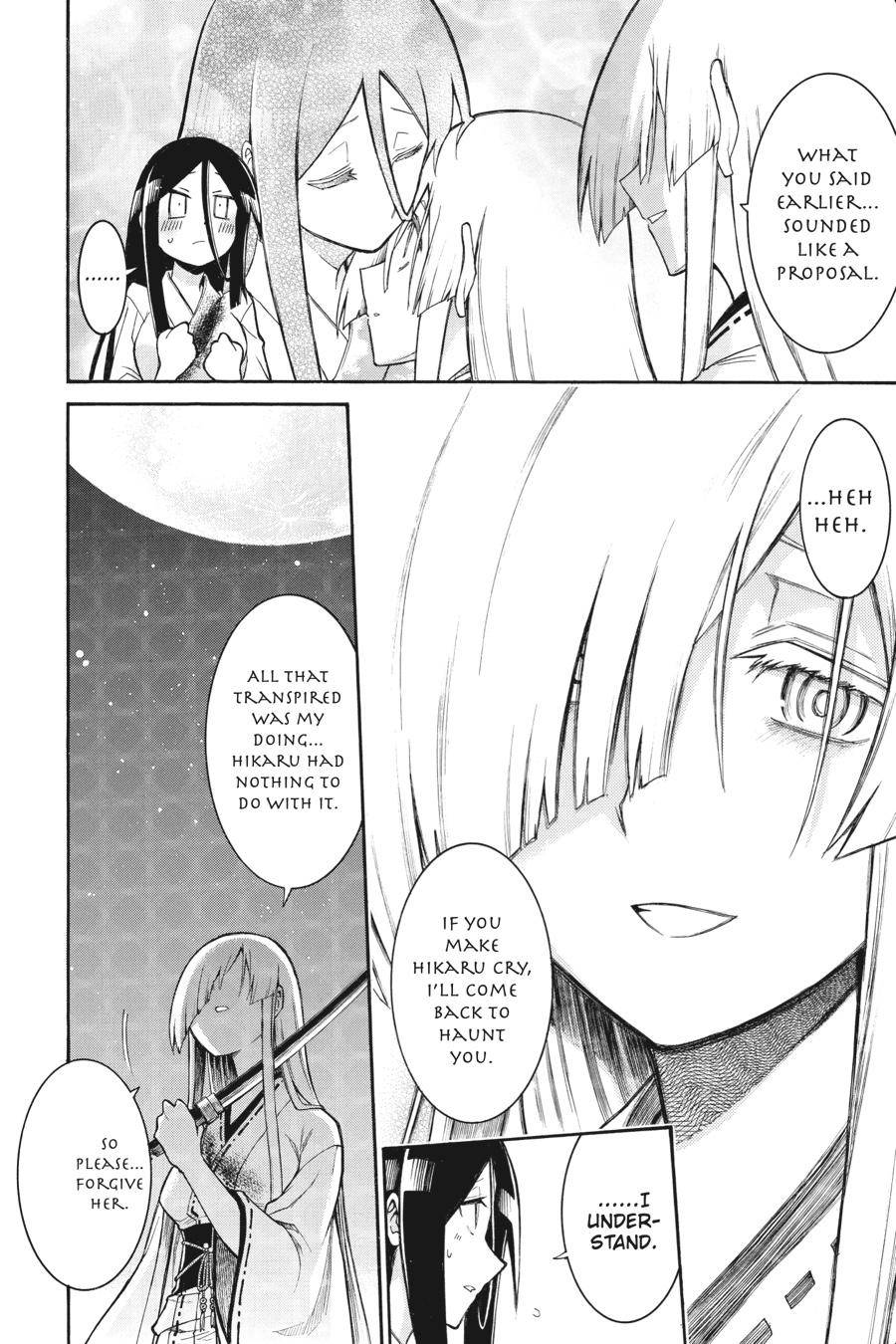 Murcielago chapter 86 page 18