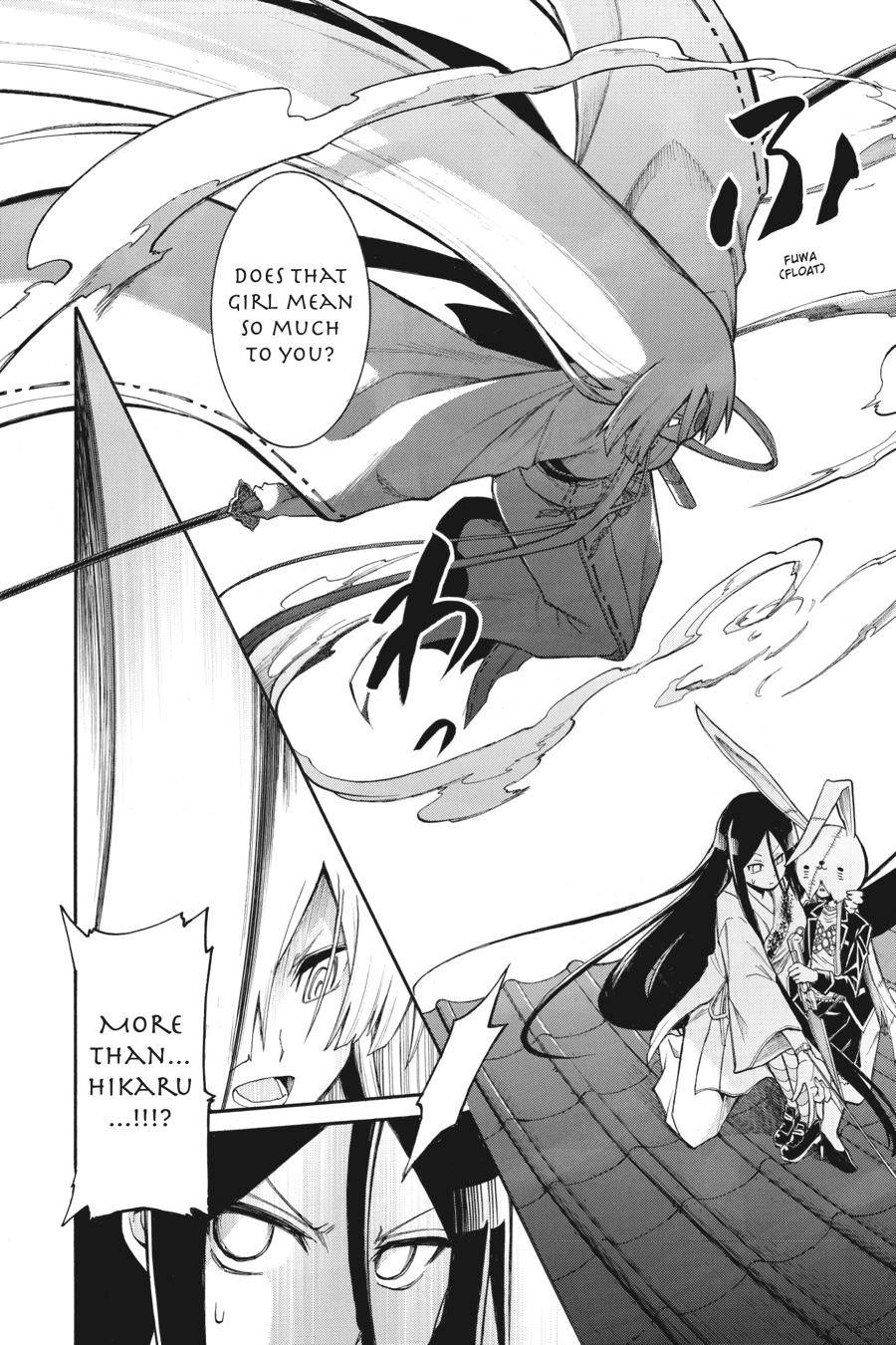 Murcielago chapter 86 page 2