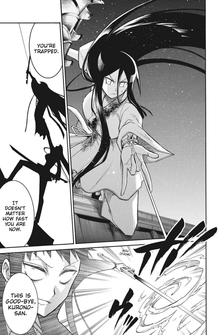 Murcielago chapter 86 page 7