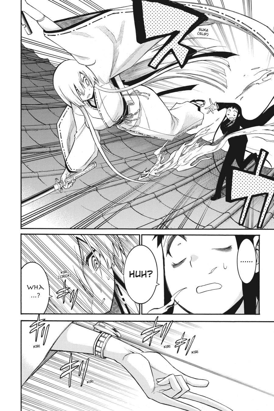 Murcielago chapter 86 page 8