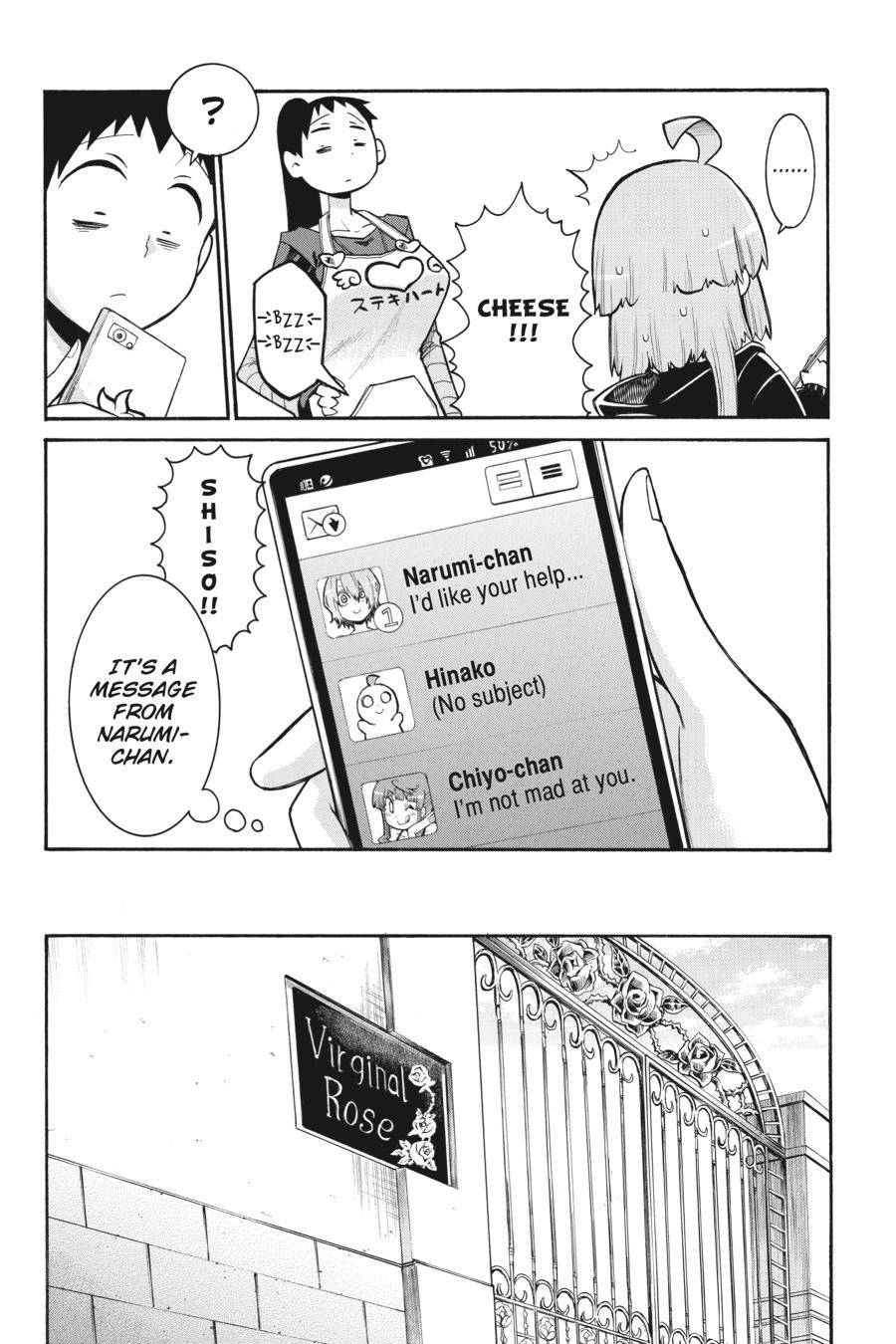 Murcielago chapter 87 page 17