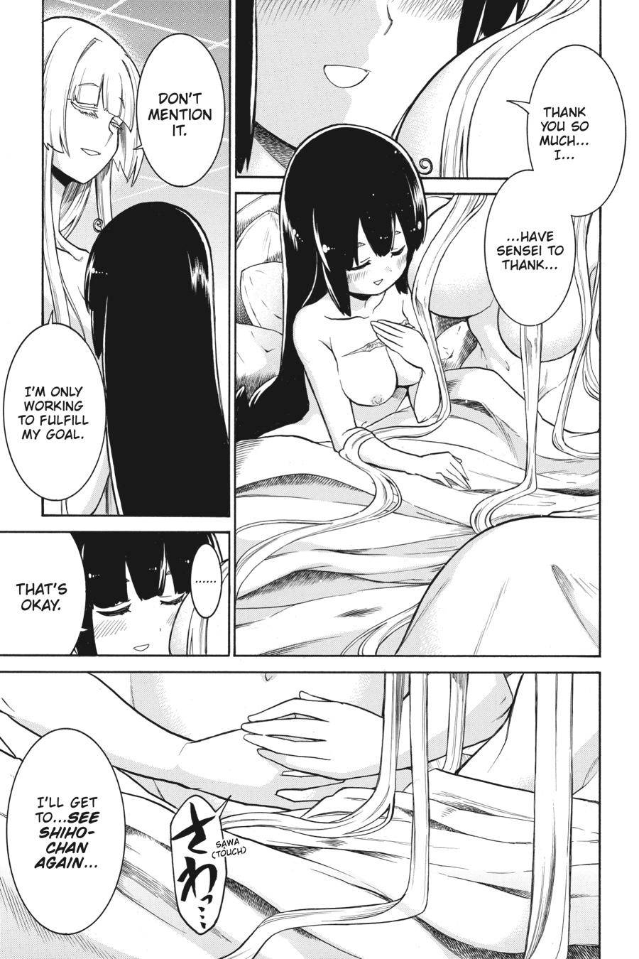 Murcielago chapter 88 page 17