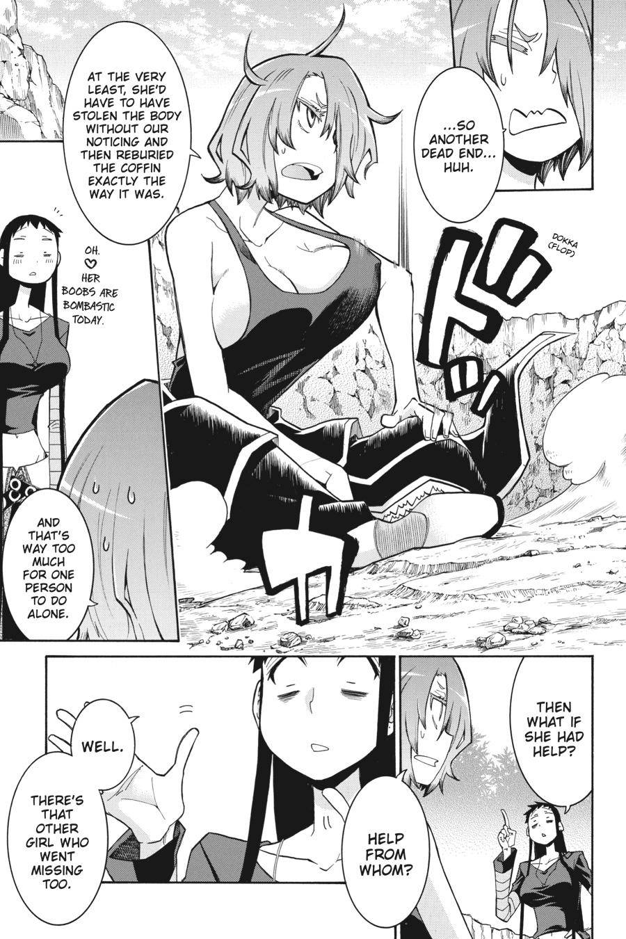 Murcielago chapter 88 page 7