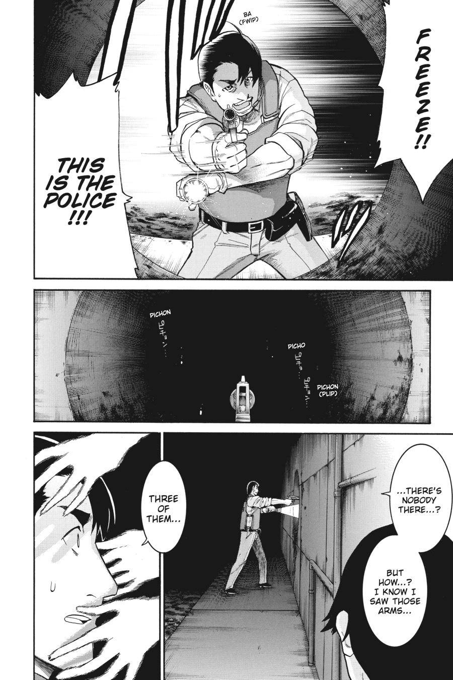 Murcielago chapter 89 page 22