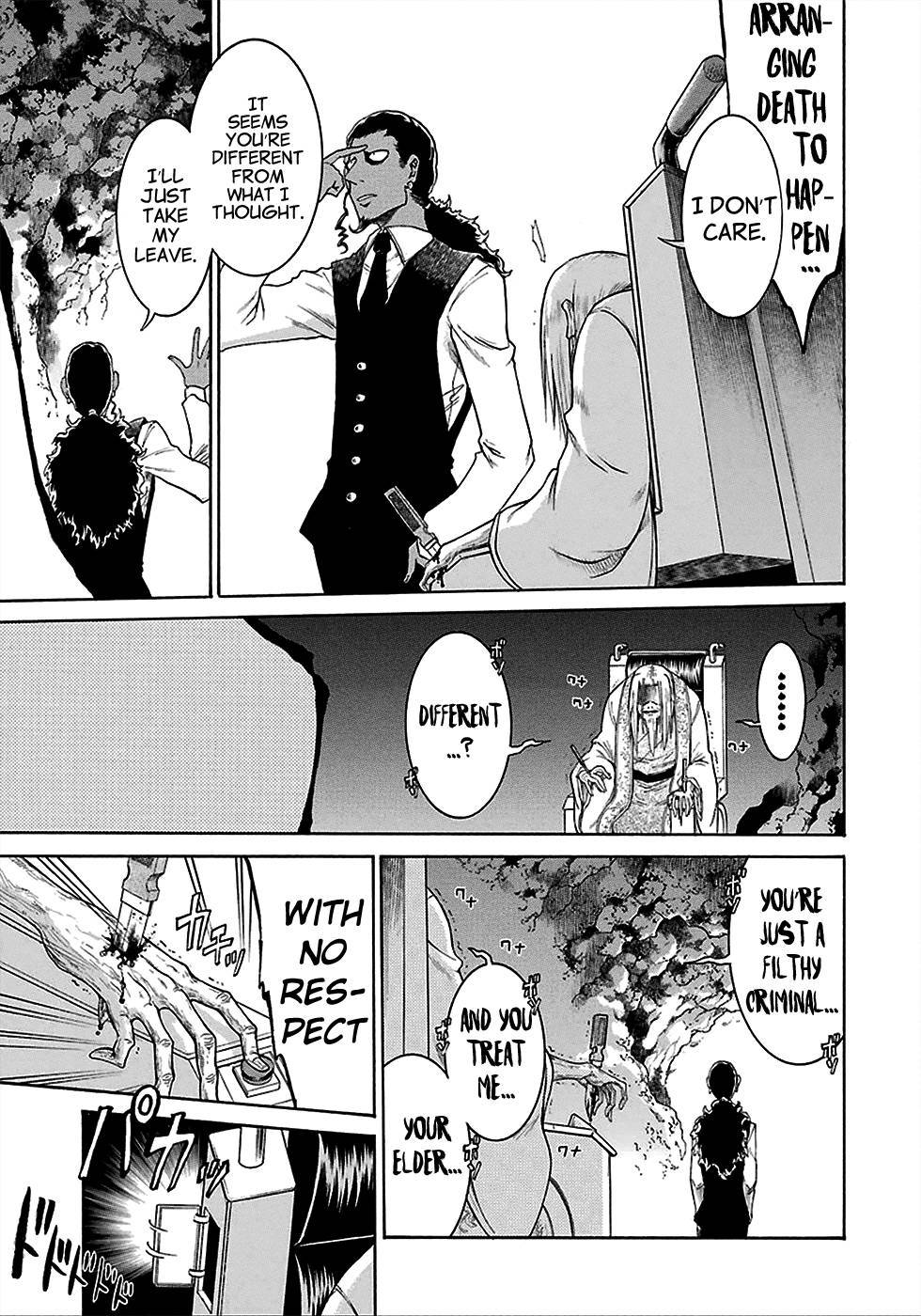 Murcielago chapter 9 page 17