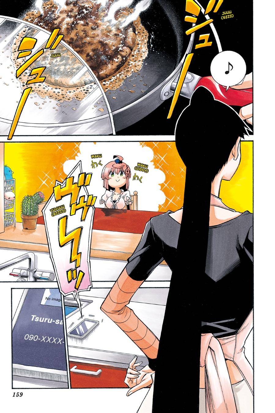 Murcielago chapter 90 page 1