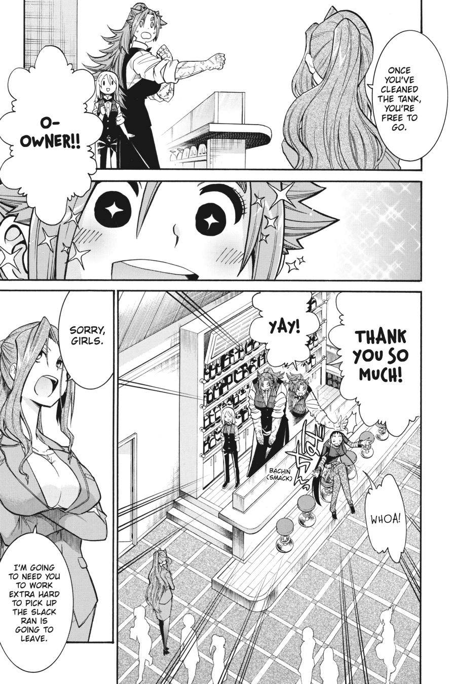 Murcielago chapter 90 page 16