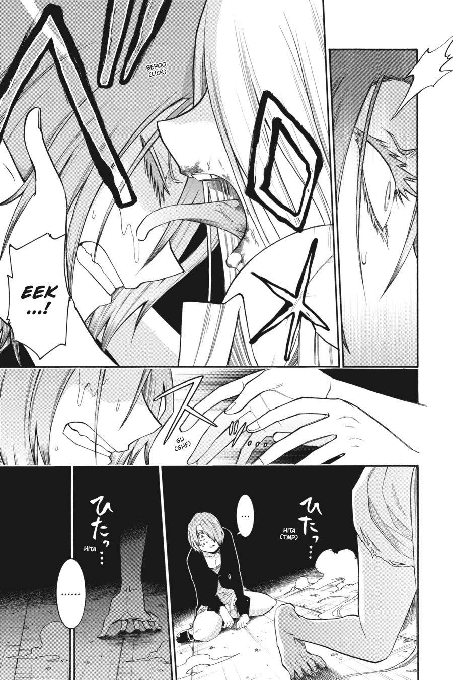 Murcielago chapter 92 page 11