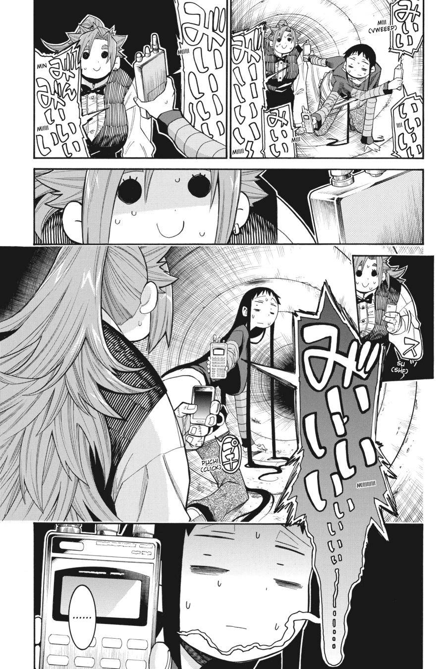 Murcielago chapter 92 page 24