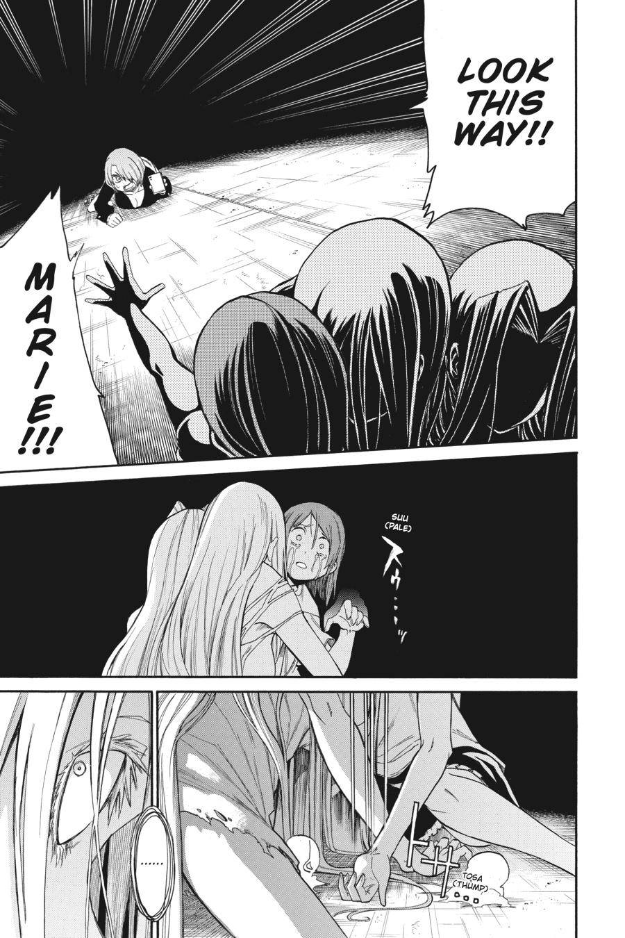 Murcielago chapter 92 page 5