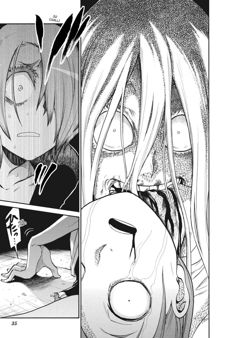 Murcielago chapter 92 page 7