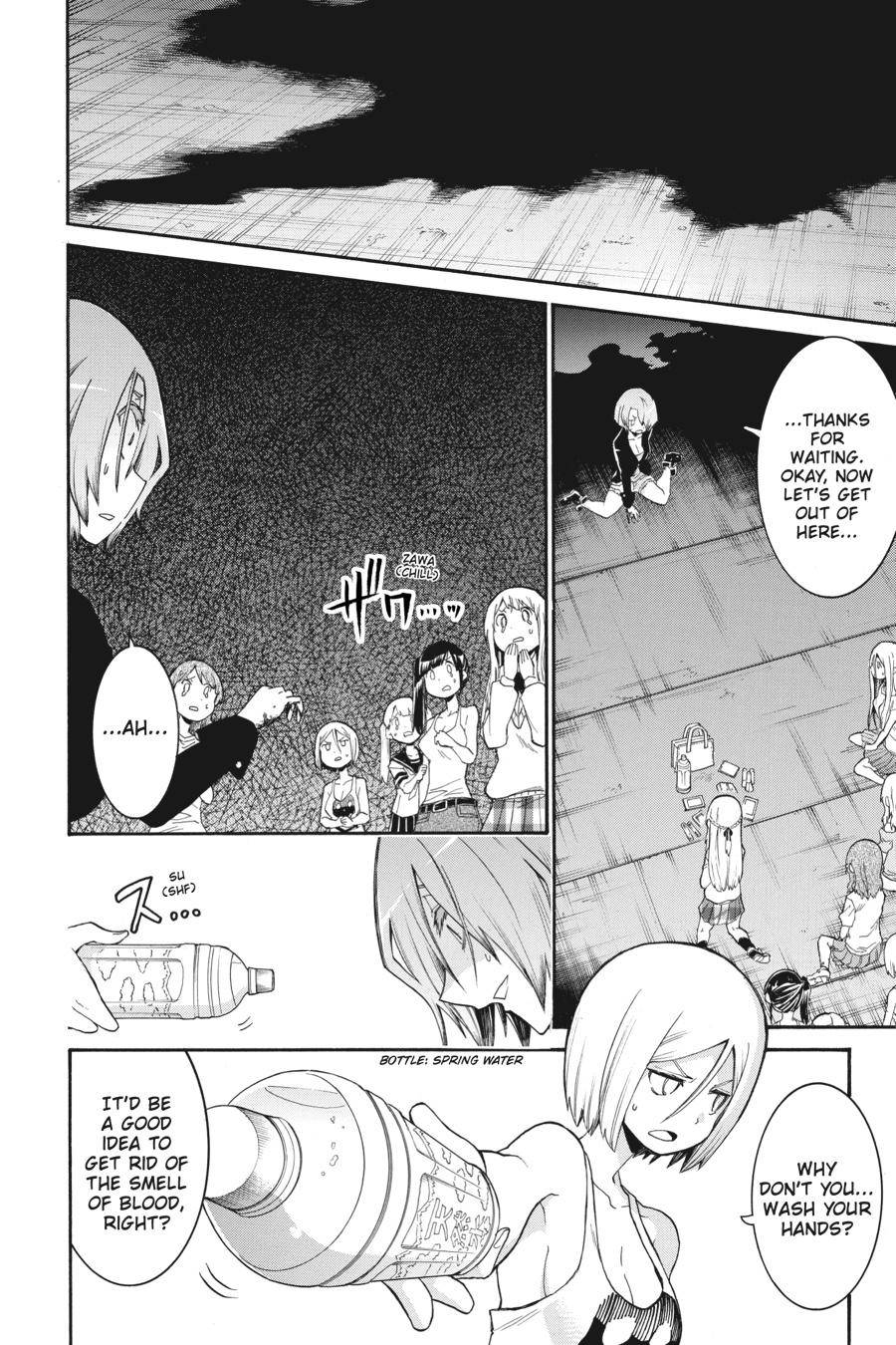 Murcielago chapter 93 page 22