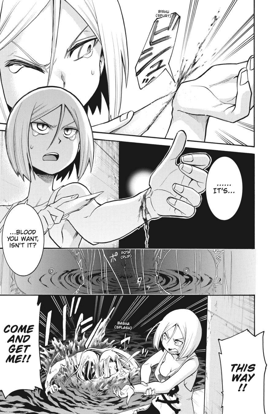 Murcielago chapter 94 page 17