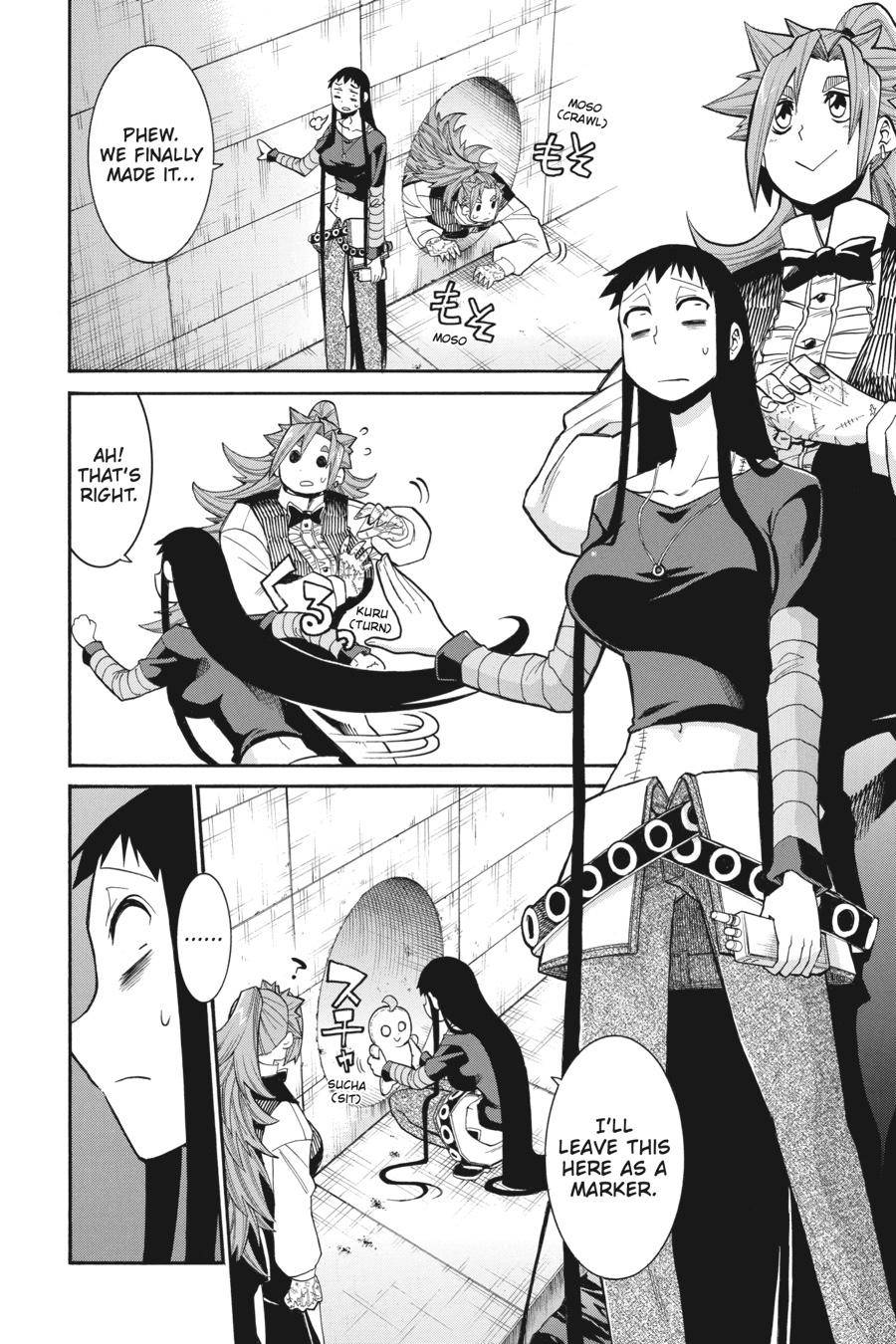 Murcielago chapter 94 page 18