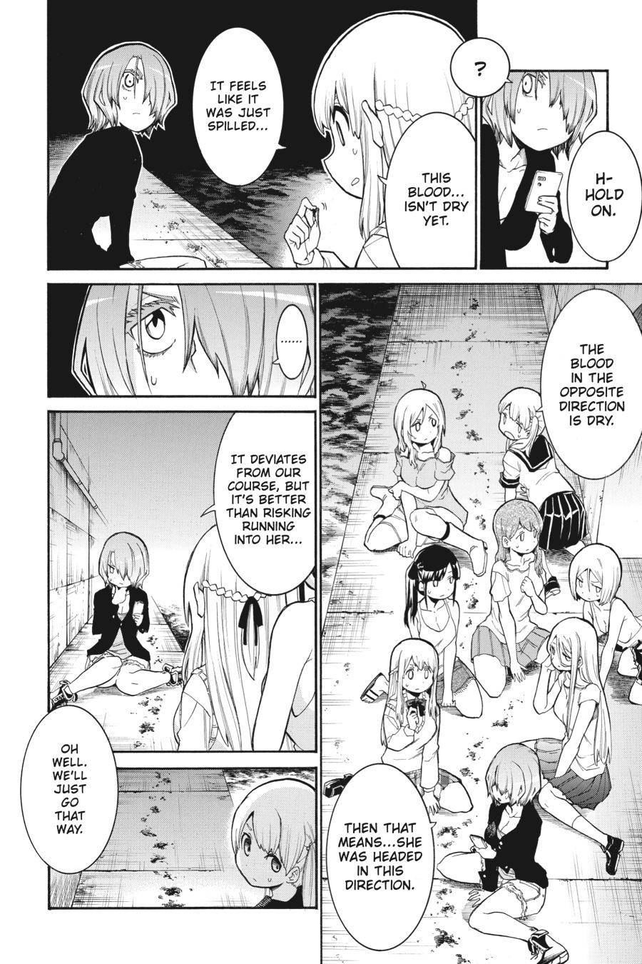 Murcielago chapter 94 page 2