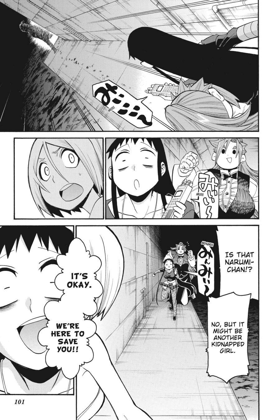 Murcielago chapter 94 page 21