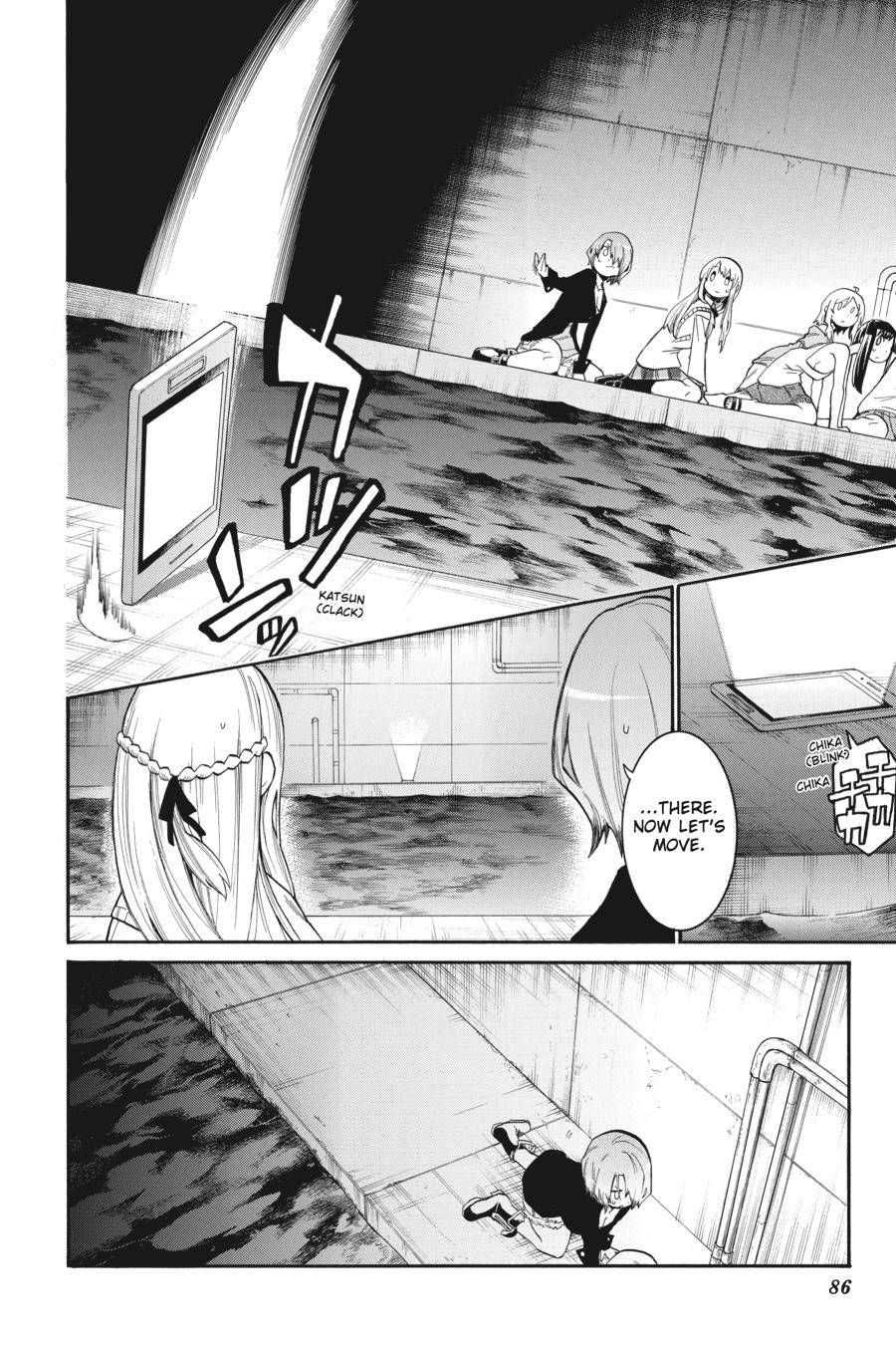 Murcielago chapter 94 page 6