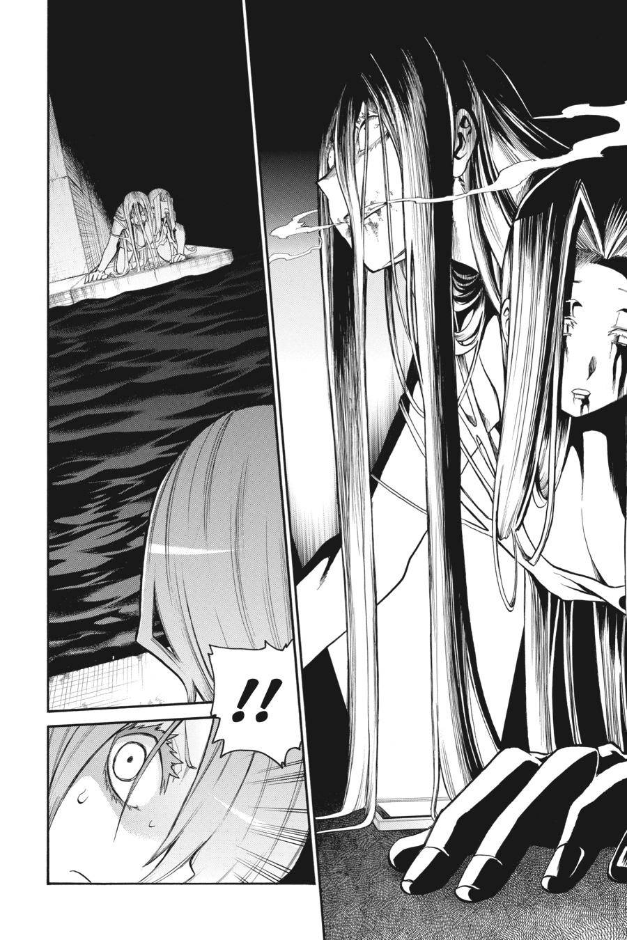 Murcielago chapter 94 page 8