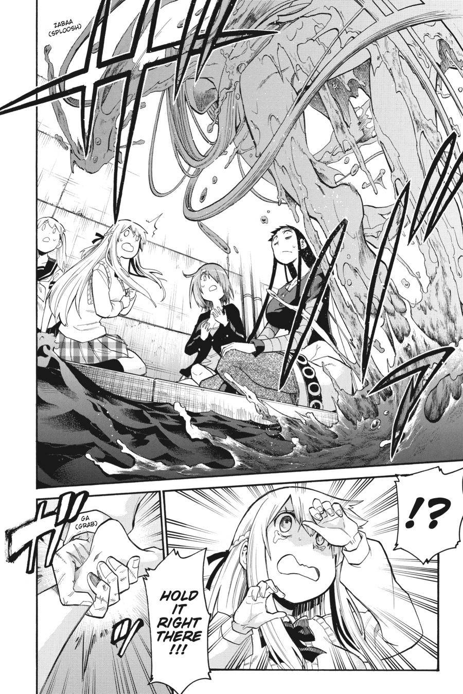 Murcielago chapter 96 page 20