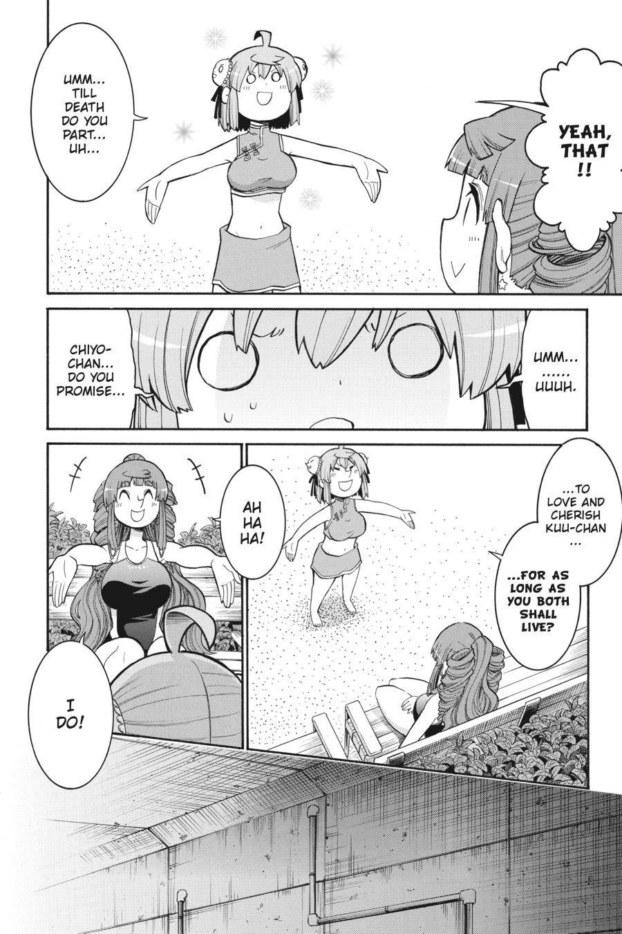 Murcielago chapter 97 page 17