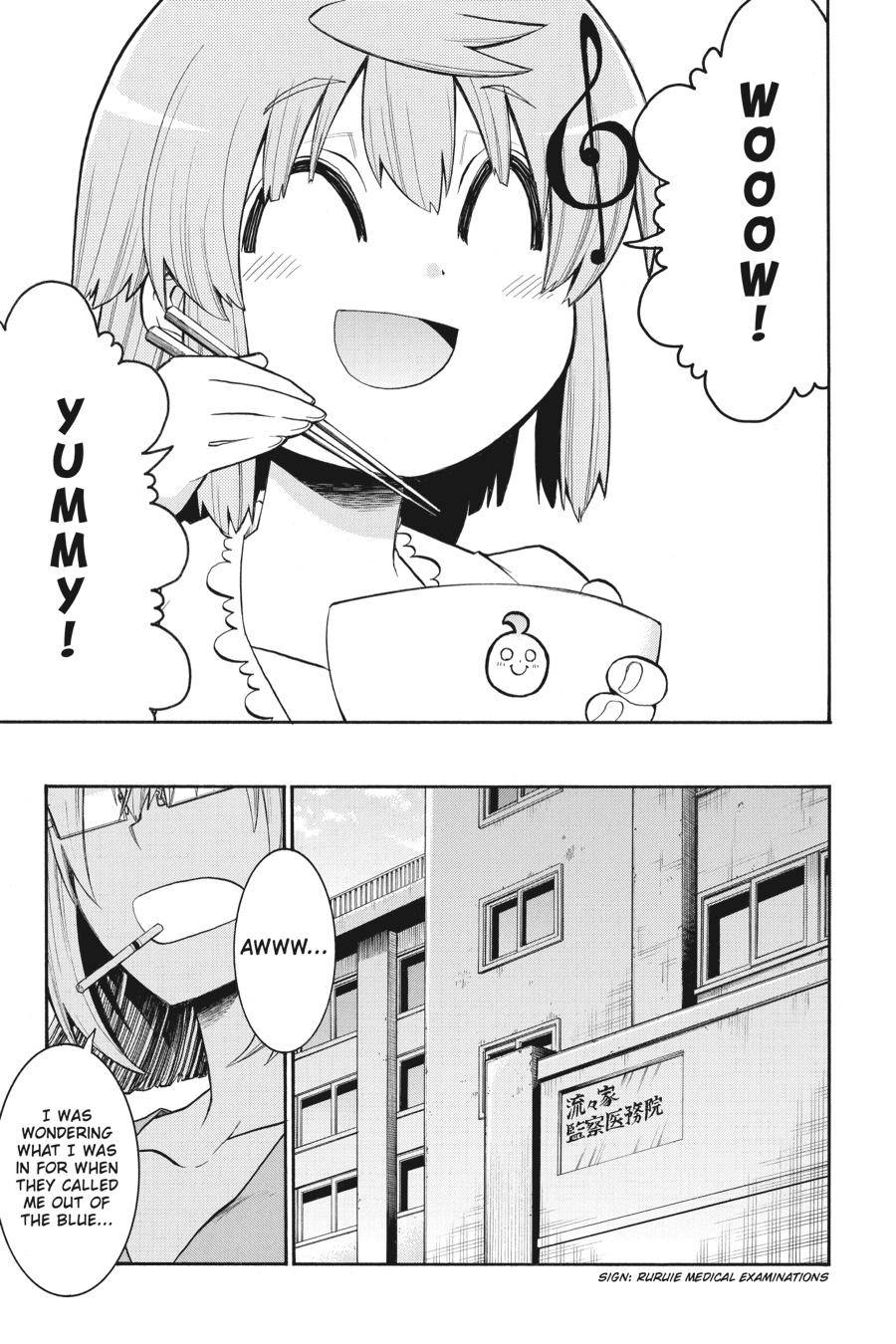 Murcielago chapter 98 page 21