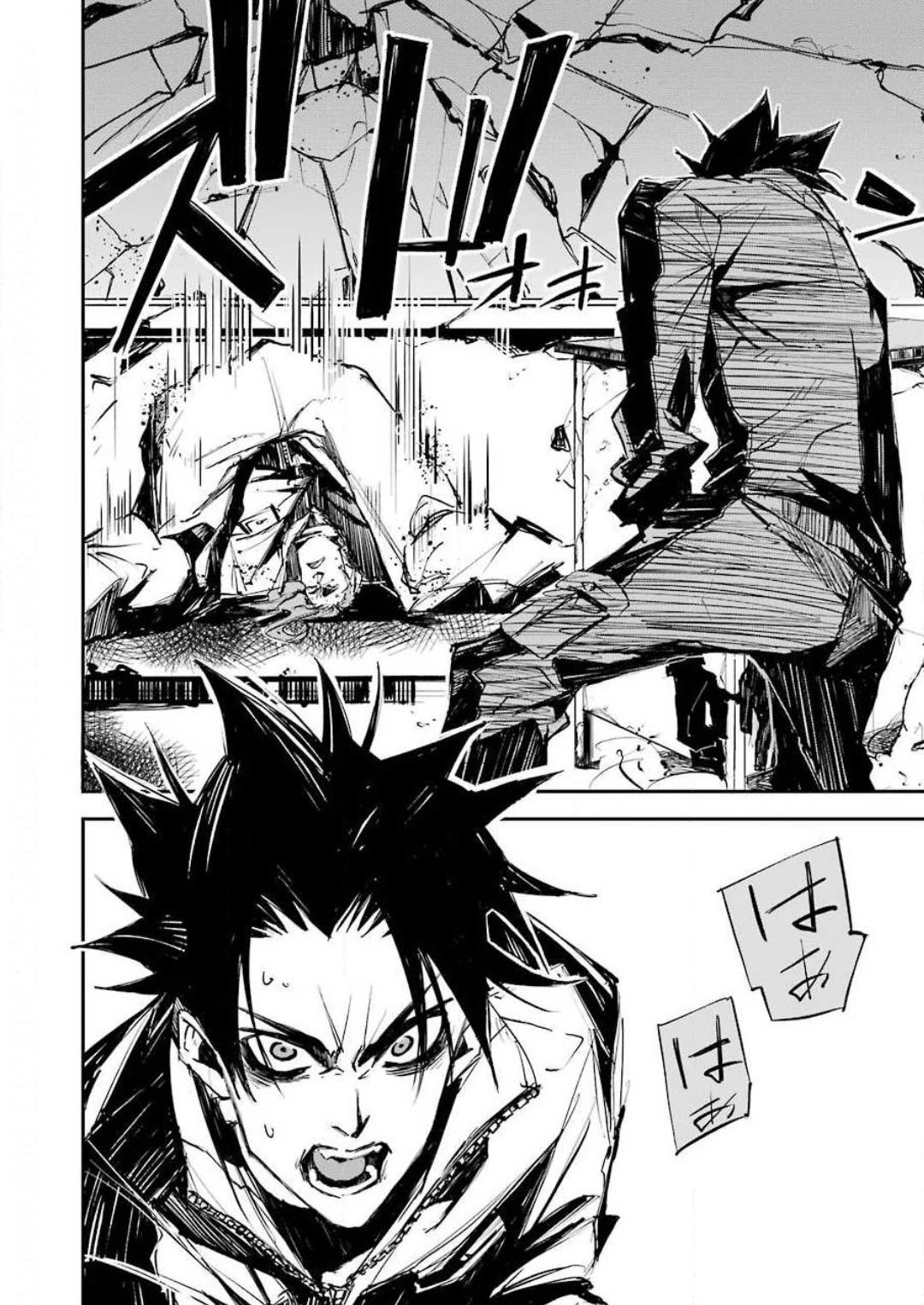 Murder Lock: School of the Killing chapter 1 page 38