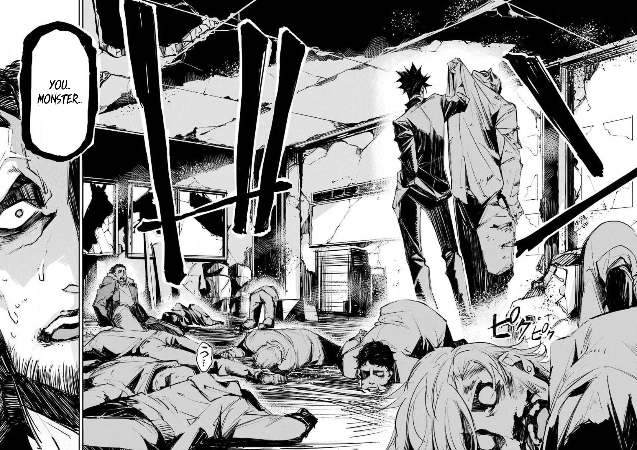 Murder Lock: School of the Killing chapter 1 page 7